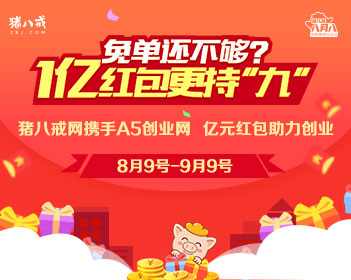武林外传